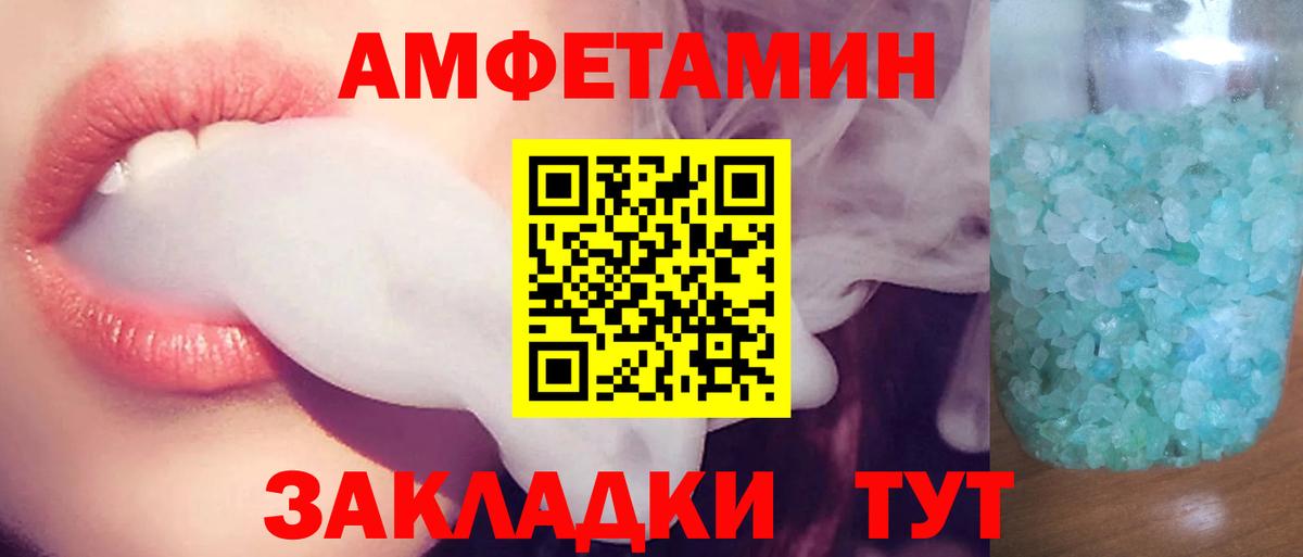 АМФ VHQ  Вход с VPN  АМФ  KRAKEN маркетплейс  Алейск 