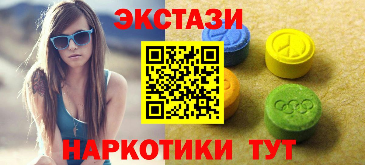 Экстази бентли  Вход с VPN  Алейск  ЭКСТАЗИ  mega зеркало  ЭКСТАЗИ круглые 