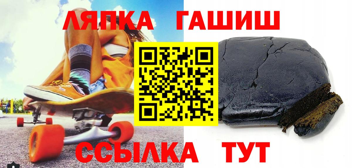 ГАШИШ гашик Алейск