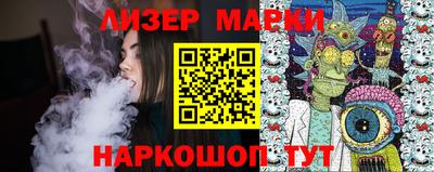 ПСИЛОЦИБИНОВЫЕ ГРИБЫ Азнакаево