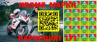 кокс Абинск