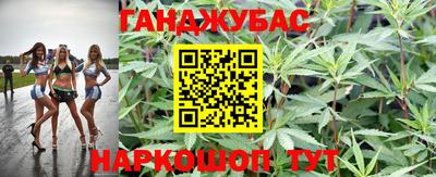 кокс Абинск