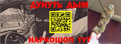 кокс Абинск