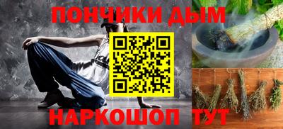 кокс Абинск