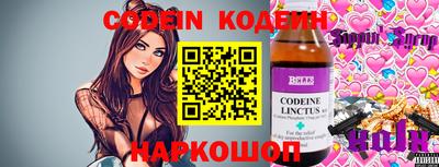 ПСИЛОЦИБИНОВЫЕ ГРИБЫ Азнакаево