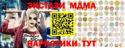 кокс Абинск