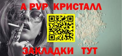 не бодяженный Абакан