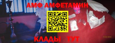 кокс Абинск
