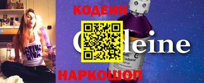 кокс Абинск