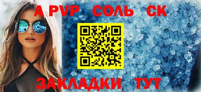 кокс Абинск