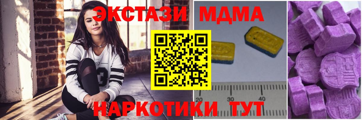 Канабис  МЕТ  Мефедрон кристаллы  Гашиш  Вход с VPN  Алейск  APVP СК  