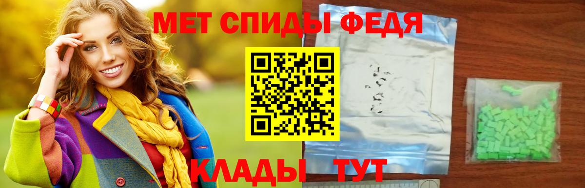 Алейск  МЕТАМФЕТАМИН кристалл  Вход с VPN 