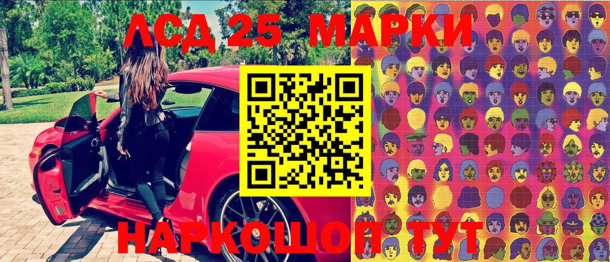Марки N-bome 1500мкг Алейск