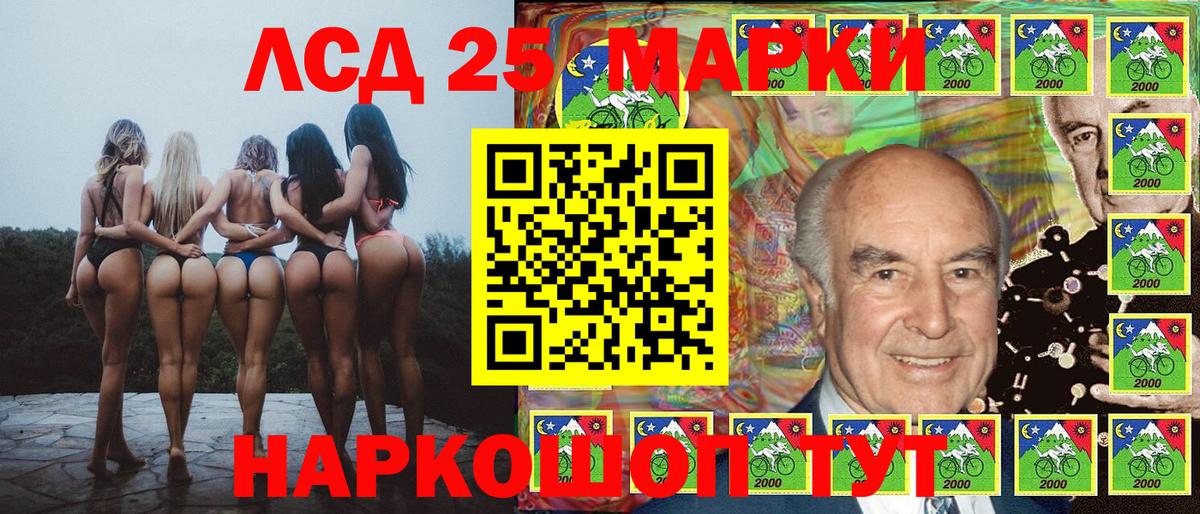 Марки NBOMe 1500мкг  Марки N-bome  Марки NBOMe 1500мкг  Алейск  Вход с VPN 
