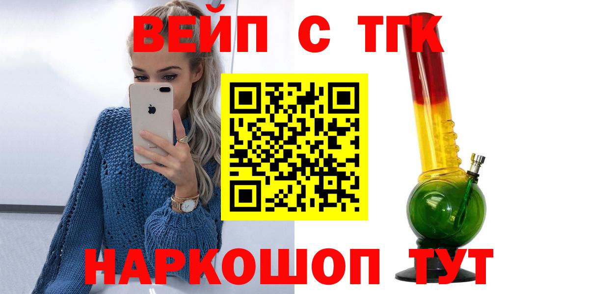 Дистиллят ТГК Wax Алейск