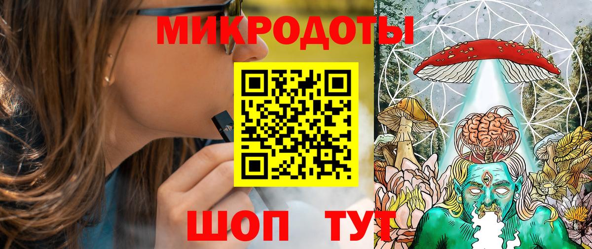 Галлюциногенные грибы ЛСД  Вход с VPN  закладки  Алейск 