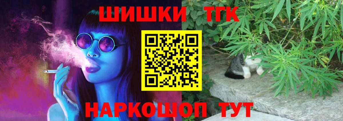 МАРИХУАНА Amnesia  Вход с VPN  Алейск  Бошки марихуана White Widow  Конопля гибрид  Конопля индика 